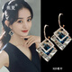 Jiao Xia Sifang Lai Cai Earrings for Women Korean New Fashion Light Luxury Birthday Gift High-end Fashion Earrings Blue Earrings