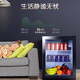 MeiLing 79/108 Eisbar Barschrank Haushaltskühlung und -konservierung Hotel Mini-Kühlschrank Glasvitrine Kosmetik Muttermilchkühlschrank Eingebettete Eisbar SC-79L Empfehlung des Global Refrigeration Office