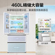 Haier 460L zero-distance freely embedded multi-door French refrigerator household first-class energy efficiency ultra-thin embedded BCD-460WGHFD4DW9U1 while supplies last, no refunds or exchanges