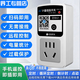 界工4G智能插座遥控开关无线遥控器手机远程控制开关定时器电源时控 4G220V10A-带断电告警+电量统计