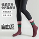 Freestyle yoga socks for women, anti-slip, shock-absorbing, anti-pilling, boneless mid-calf fitness, Pilates, dance, and sports stockings for autumn and winter