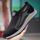 
Fugui Bird Fugui Bird mesh shoes for men in summer breathable and lightweight middle-aged and elderly sports and casual shoes for old Beijing cloth shoes daddy shoes black Yulin FG688 40