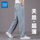 真维斯高端天丝牛仔裤男士夏季薄款宽松直筒2025新款冰丝男裤休闲长裤子 灰蓝色 32 码(2尺5)