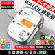 果芯云2025新款s10promax智能电话手表可插卡watch顶配蜂窝版成人 黑丨学生版大屏三网插卡64G无法下载