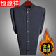 Hengyuanxiang Marke High-End-Herrenkleidung, Winterdaddy und Samt verdickter Strickjacke, Herrenpulloverjacke, mittlerer und älterer Wollpullover, warmes Basishemd, THA08-Strickjacke/Blau [mit Velvet verdickt] 2xl/180 (empfohlen 150-170jin [jin gleich.