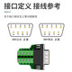 Yeren DB9 Lötlosengelenk RS232/485/422 Stecker 9-Pin Com Plug Lötloser Serienanschluss-Adapter weibliche Single-Pack CKX20