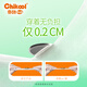 
Qiku Air thin pull-up pants summer ultra-thin breathable growth pants domestic diapers baby toddler diaper diapers diapers diapers diapers S28 tablets (4-8kg)