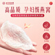 内廷上用北京同仁堂干燕窝30g【金标7A级密盏】燕盏孕妇营养高端送女友礼
