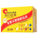 Qia Qia Xiaohuang Sac noix quotidien 175g / boîte (25g * 7 sacs) Noix mélangée Nouts Nuts en bonne santé Snacks pour enfants Small Sac Jaune Nouts 175g [Pack de 7 jours]