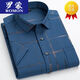 ROMON high-end summer ice silk shirt men's short-sleeved real pocket middle-aged and elderly dad wears half-sleeved shirt casual qq-dx-9501-10 Royal Blue M 3890Jin [Jin equals 0.5 kg] wear within 1000000000000000000000000000000000000000000000000000000000000000000000000000000000000000000000000000000000000000000000000000000000000000000000000000000000000000000000000000000000