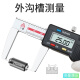 
Three-meter (sanliang) inner groove digital display vernier caliper cutting head inner hole inner round stainless steel outer groove 10 115-14124-150 pointed inner groove