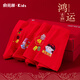 Yu Zhaolin (YUZHAOLIN) children's red underwear girls' zodiac year 10A antibacterial cotton underwear medium and large children's 4-pack shorts