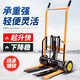Manual small mini forklift Household elevated stacker Hydraulic pallet truck stacker Hand push lift electric forklift Honglue Straight wheel fork model - 200kg raised 0.9 meters