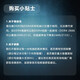 联想（Lenovo） 戴尔台式机内存条四代DDR4 2666频 成就3470 成铭3988升级拓展卡 四代DDR4 2666频 16G台式机内存条 成就3888/成就5090/成就5880