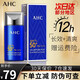 AHC South Korea AHC small blue bottle sunscreen sunscreen milk sunscreen spray isolation UV face full body sun protection oil control [hydrated and refreshing] ahc sunscreen 50ml