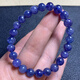 DL 1998 Fat Donglai same style tanzanite bracelet natural l Ocean Heart single circle bracelet for women Tanzania gemstone purple blue (N19) about 6-6.4mm