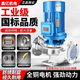 
XMSJ Shanghai 304 stainless steel pipe centrifugal pump 380v vertical corrosion-resistant industrial boiler hot water circulation booster pump purple 150-125A-11150 square 18 meters