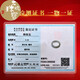Junpo Hetian Jade Ring Men's Dominineering Blue Jade Ring Jade Ring con certificado [aproximadamente 16 mm] QZZ687Q