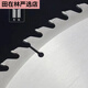 300350400 alloy saw blade woodworking saw blade wood woodworking disc saw two-phase three-phase cutting machine 30060 teeth 30 holes