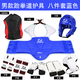 Jingpai children's Taekwondo protective gear, Sanda helmet, arm guards, crotch guards, leg guards, chest guards, backpack, full set of eight-piece set for primary school students, blue eight-piece set, size 2, suitable for men with height 135-150cm