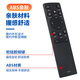 Lelandi is suitable for Hisense TV remote control CN3A75/CN3V75 5A69 3A57/17 CRF3A68Hisense universal Vidda TV L8098