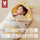 Moir Rabbit Baby Cover Newborn Autumn and Winter Sleeping Bag Anti-kick, Anti-jump, Four Seasons Constant Temperature All-in-one Small Quilt for Going Out Cute Bear (can be removed in all seasons) -10-30 90*90cm (7A Antibacterial Constant Temperature)