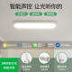 Grand View Garden (DGY) aisle light corridor light led ceiling light modern simple Nordic long living room light study balcony lamp O263 3892-white 40cm-Wuji Elf 16W-full spectrum