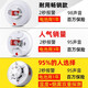 立可安 立可安科技烟雾报警器3c认证烟感器消防专用火灾报警器无线烟感感应报警器 828独立烟感经济款