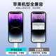 Romans Apple Charger 30W Gan Double Port Fast Charging Set compatible avec PD20W pour l'iPhone14 / 13 Téléphones Apple 2M + 1,5 m à double pomme