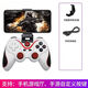 Meizhu Bluetooth Game Controller Computer Mobile TV Universal Chicken Genshin Impact Minecraft Controller Simulator Game White Controller + Stand Mobile Version