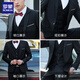 Romon Groomsmen's Bräutigamanzug Brüder Gruppenanzug Weste Weste Winter Bräutigam Hochzeitskleideranzug Jacke schwarz (Weste + Hemd + Hose) + rote Fliegezeile XL