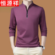 
Hengyuanxiang Spring and Autumn Men's Long Sleeve Thin Sweater Half Zipper Stand Collar Large Size T-shirt Mercerized Cotton Knitted Top Trendy QPD-6623 Deep Lan [Spring and Autumn Thin Style] M 170/84A Recommended 110-130Jin [Jin equals 0.5 kg]