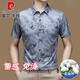 皮尔卡丹（pierre cardin）高档夏季印花时尚短袖衬衫男士中青年休闲桑蚕丝外穿潮流免烫衬衣 DT6621款 卡其 170/L