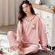 Pajamas de coton pour femmes au printemps et automne de nouveau style de style piste de style rond Pullor à manches longues Le costume de maison peut être porté à l'extérieur de MXL-ZWF9921 L-Size 90-110Jin [Jin est égal à 0,5 kg]