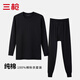 Sangun 100% cotton men's thin thermal underwear men's combed cotton autumn clothes and long johns set cotton bottoming shirt autumn and winter light hemp gray (thin cotton) XL /175 recommended 140-160Jin Jin equals 0.5 kg