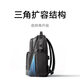 Mijia business large-capacity backpack, school bag, backpack, professional compartment design, business trip business backpack, black
