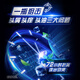Qingyang (CLEAR) Men's fluffy anti-dandruff shampoo 1.2kg Anti-itonic and energetic sports 1200g