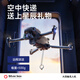 
Pengyi P7 MAX drone aerial photography high-definition large-scale professional GPS return triple-axis anti-shake gimbal tower adult screen remote control aircraft built-in lifting and obstacle avoidance P7 MAX lifting and obstacle avoidance + touch screen remote control + 8K night view lens + airdrop Double electric package [90 minutes of battery life + change at will]