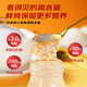 
Inside the inner court, the bird's nest is stewed with fresh fresh in Beijing Tongrentang. High content of ready-to-eat bird's nest nutritional products for pregnant women. Holiday gifts for mothers. 90% solid substances. 45g*7 bottles. Dry bird's nest 2.0g/bottle. 7 bottles of weekly set meals.
