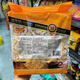 香港蓝欧黑糖芝麻蛋酥味沙琪玛 传统糕点小吃酥软老式沙琪玛688g 蛋黄味1包688克