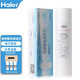 
Haier water purifier filter element HRO5011/5010/5012A/5016/5015/5007-5 Activated carbon reverse osmosis membrane HRO5011A-5Z filter element Three-stage filter element