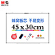 Morning (M/G) 45*30cm hanging whiteboard honeycomb core conference office teaching household hanging magnetic whiteboard blackboard writing board ADB983S9
