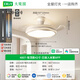 Daguanyuan (DGY) Fan Light Light Light Light Новый невидимый стиль, современный и простой нордическая вентиляционная комната для вентиляционных норм -спальни.