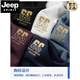 Jeep Spirit Summer New Pure Cotton Men's Men's Short à manches à manches courtes T-shirt Broided T-shirt de grande taille Vêtements pour hommes à mi-manche 6626 blancs M 48 [Recommandé 100-125 Jin [Jin est égal à 0,5 kg]]]
