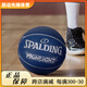 Spalding (Spalding) Color de contraste negro y dorado No. 7 PU Estándar Baloncesto Estándar Profesional de competencia de interiores y al aire libre 76-869y 76-867Y NUEVA CAJA DE REGALO N ° 7 Baloncesto (pelota estándar)