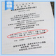 
Genuine spot 2024 new standard GB 15930-2024 Fireproof valve for building ventilation and smoke exhaust systems Replace GB 15930-2007 China Standard Publishing House [Paper version]
