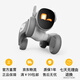 可立宝Loona机器狗 AI具身智能机器人 编程学习机器人 CES创新奖语言切换互动早教玩具 儿童礼物套装