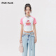 FIVE PLUS wide-leg jeans for women in summer new women's clothing design loose wash straight long pants mall same style light blue 690 M