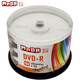 MNDA DVD+R 16-speed file-grade disc/burning disc 50-piece barrel blank disc
