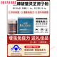 Blue Hat Breaking Wall Ganoderma Lucidum Spore Powder Capsules Yitai Brand Breaking Wall Ganoderma Lucidum Spore Powder Linzhi Robe Powder Red Ganoderma Lucidum Spore Oil Capsules [] Get 2 boxes of them to eat for 50 days (enhance immunity)